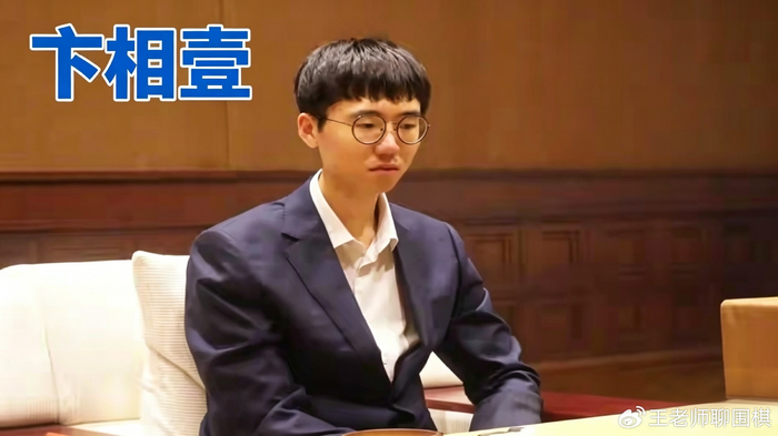 500万网彩票-零封苦手！卞相壹2比0再夺挑战权，五番棋叫板五冠王申真谞|申旻埈|围棋|申旻|韩国|中盘_新浪体育_新浪新闻